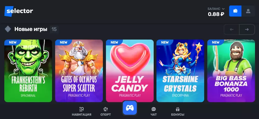 Приложение на Андроид