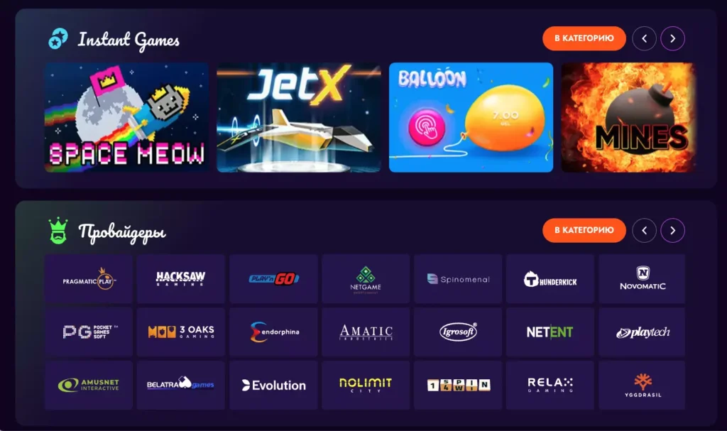 Играть в Irwin Casino бесплатно