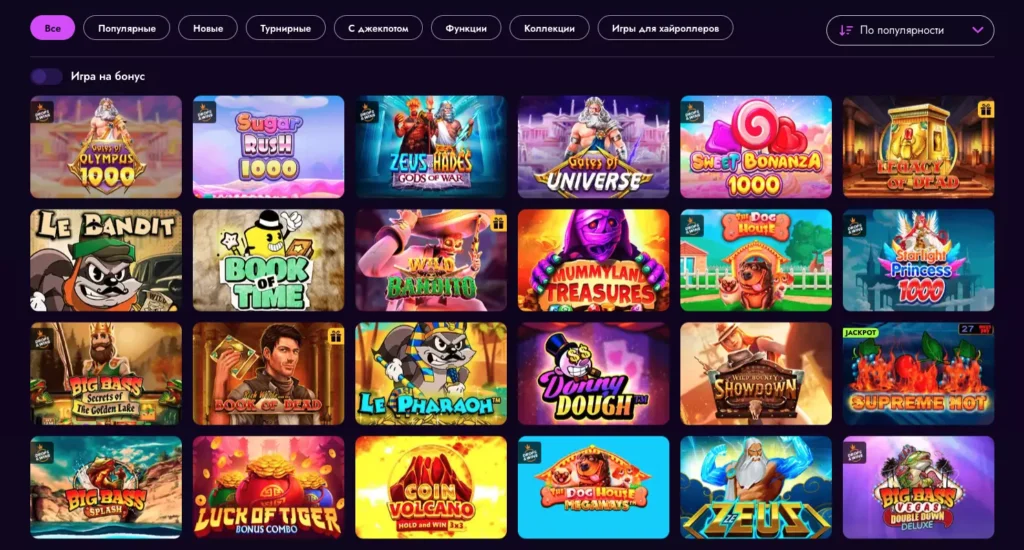 Игровые автоматы на деньги