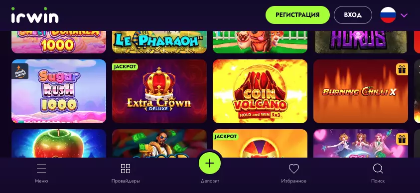 Приложение на телефон