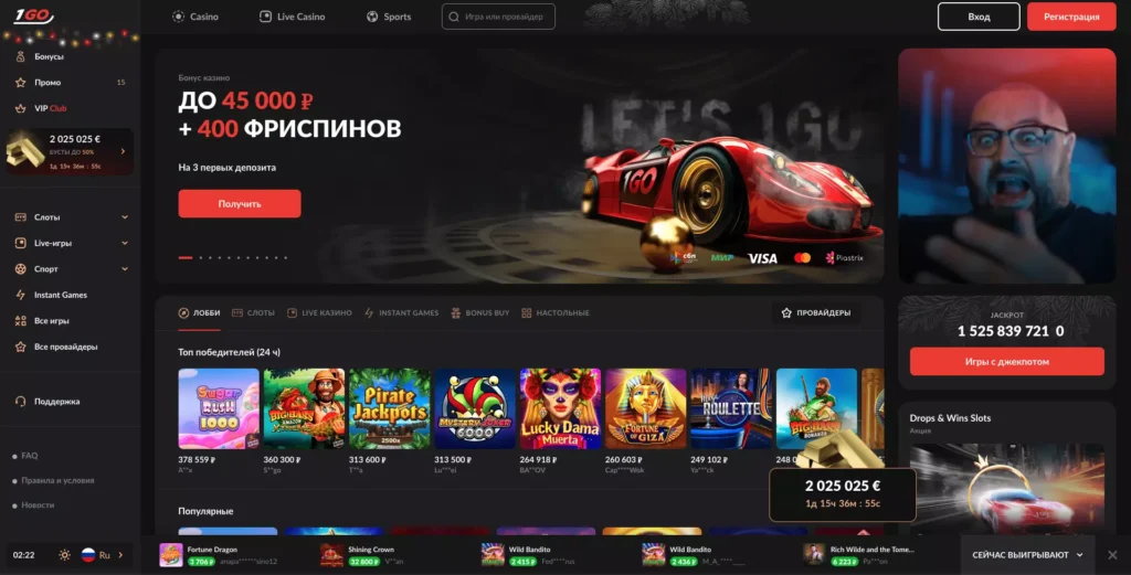 1GO онлайн казино