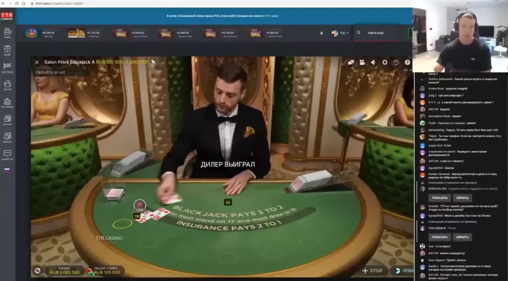 Андрей ТТР играет по максбету