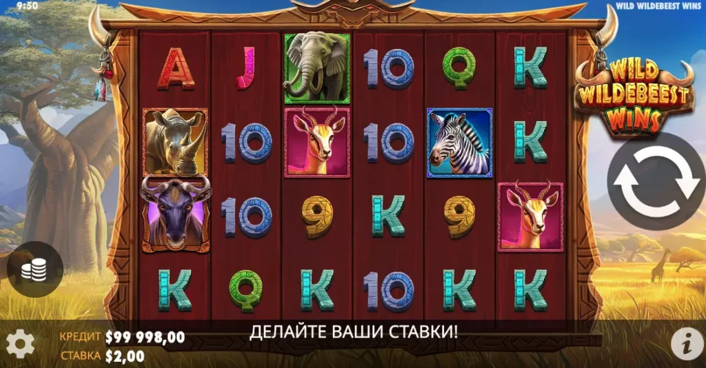 Игровой автомат на телефон