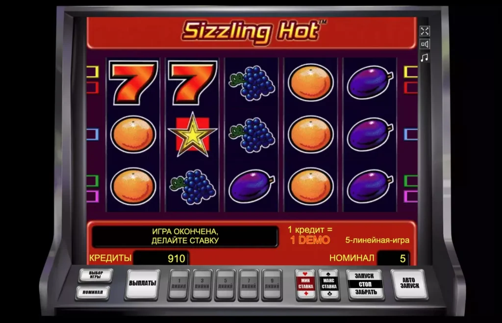 Игровой автомат Sizzling Hot