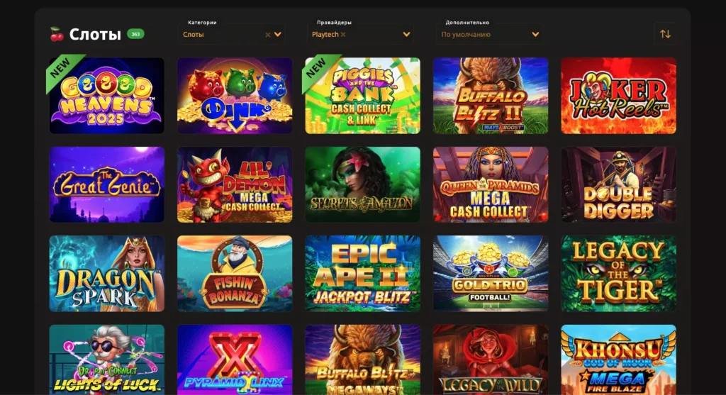 Игровые автоматы Playtech без регистрации