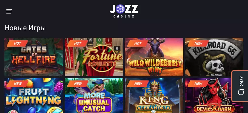 Приложение казино на Андроид