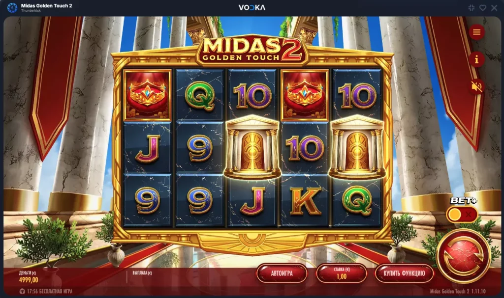 Честный игровой автомат