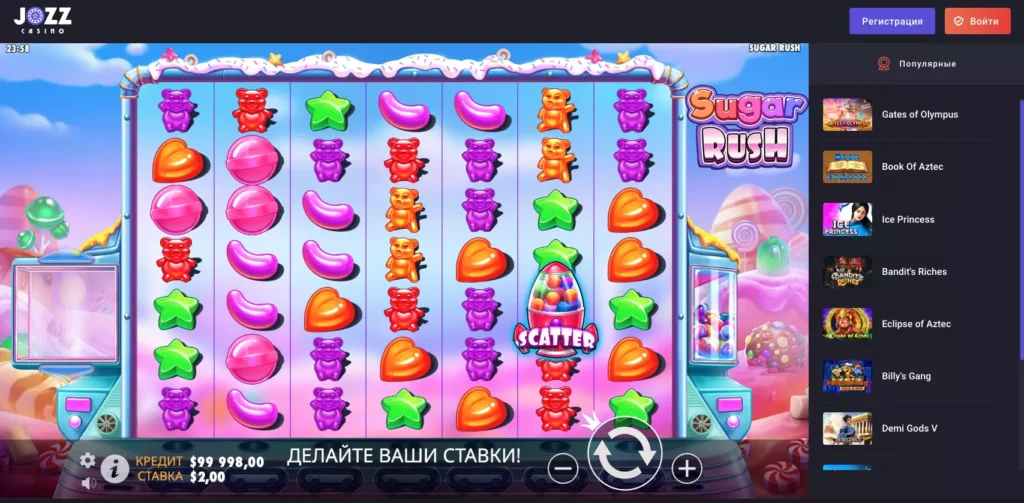 Игра в слот Шуга Раш бесплатно