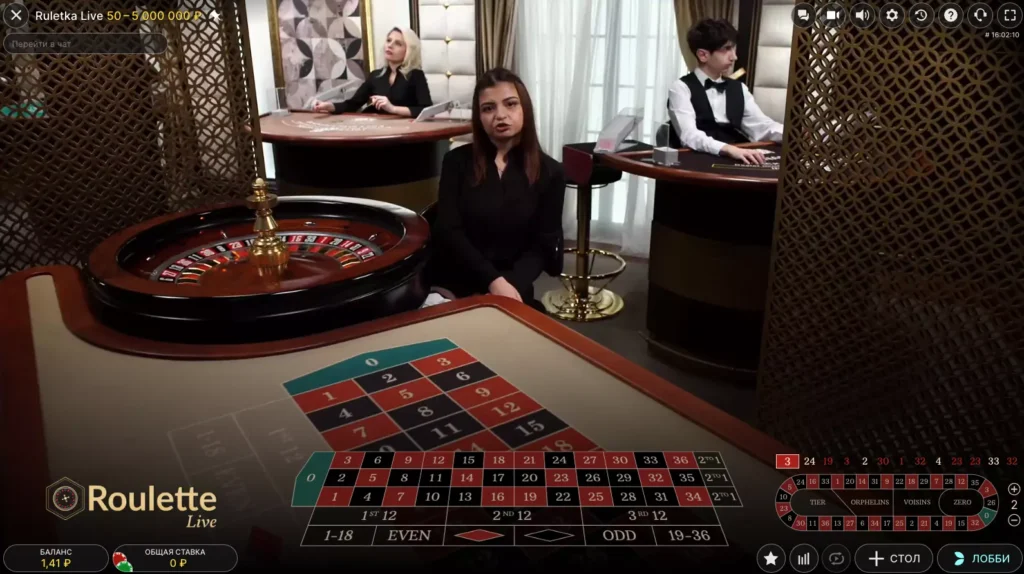 Рулетка с живым дилером онлайн