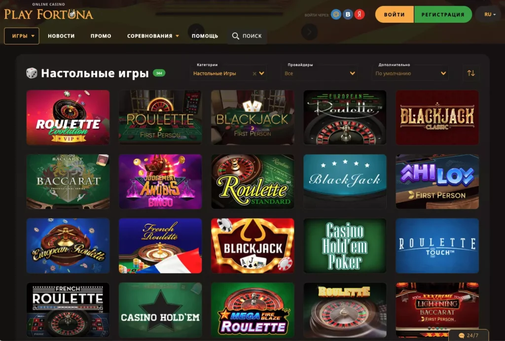 Рулетка в онлайн казино