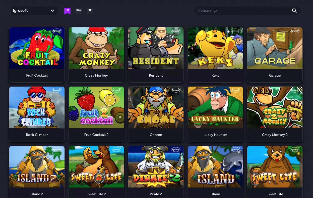 Самые дающие игровые автоматы России