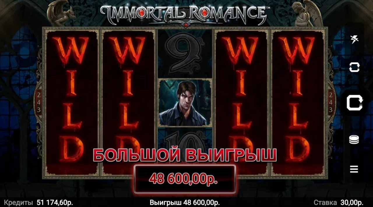 Слот Immortal Romance Микрогейминг