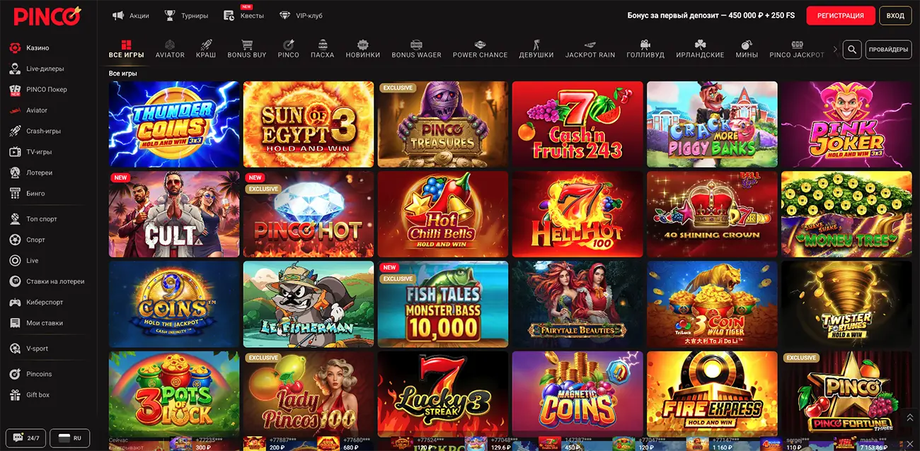 Игровой раздел Pinco Casino — автоматы, live, crash